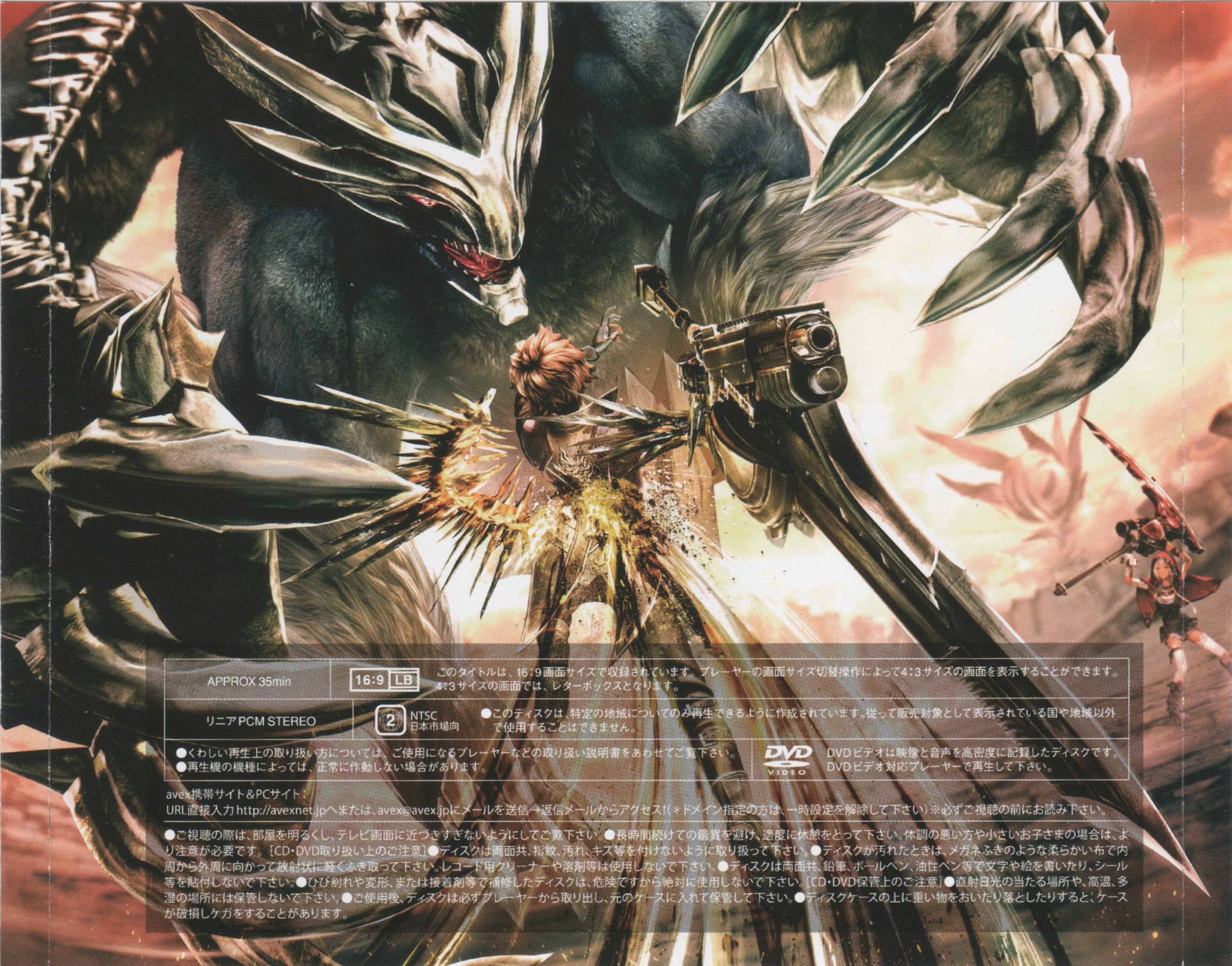 GOD EATER 2 & GOD EATER 2 RAGE BURST ORIGINAL SOUNDTRACK